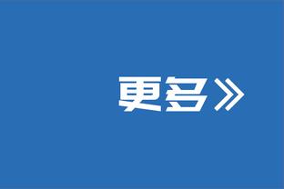 福登本场比赛数据：1进球1关键传球1错失重要机会，评分7.8